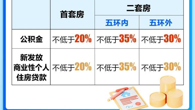 又是龙珠粉丝！埃利奥特绝杀后做出“龟派气功”庆祝